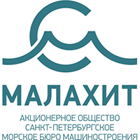 Малахит