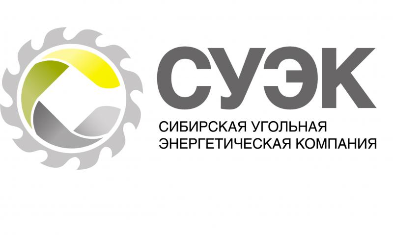СУЭК