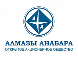Алмазы Анабара Алмазы Анабара