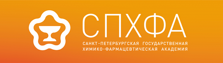 СПХФА СПХФА