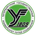 ПГУПС ПГУПС