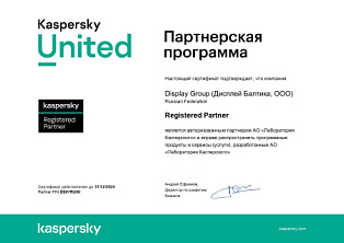 Kaspersky