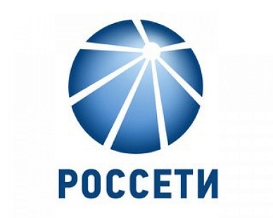 Россети