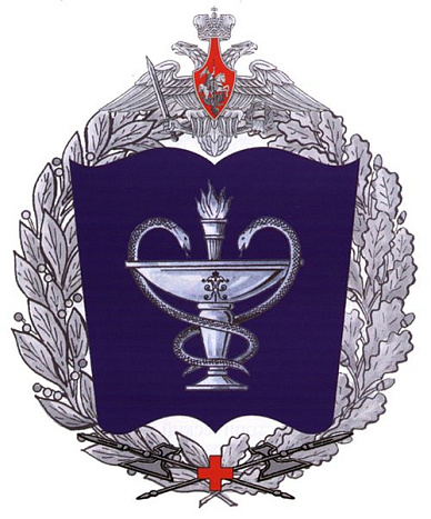 ВМА им.Кирова